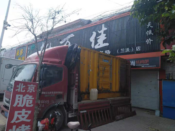 莱城租赁发电机-柴油发电机组在火车站的应用 