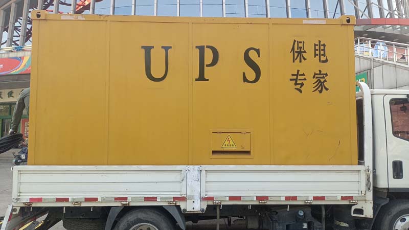 莱城怎样判断柴油发电机组和UPS电源的配合工作是否正常？